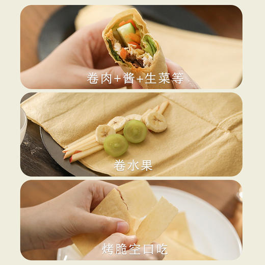 【周三南友日】小食堂专享 杂粮煎饼 39.2元 限量秒杀 普快包邮 商品图4