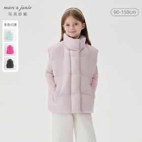【三防】马克珍妮冬装新款 女童超轻立领加厚羽绒服马甲231658