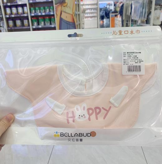 6925957144604贝拉蓓蕾魔法花园纯棉花朵防水围嘴（单个装，花色到店自选） 商品图1
