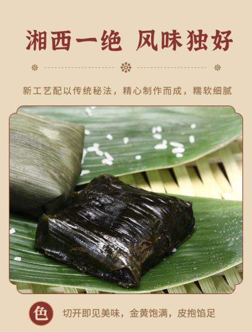 辰溪粉糍粑 粉糍粑黄豆馅一件24个  8个*3袋   60g/单个 商品图2