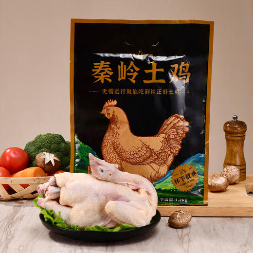 【秒杀】萨索秦岭土鸡1200g（整只） 商品图0