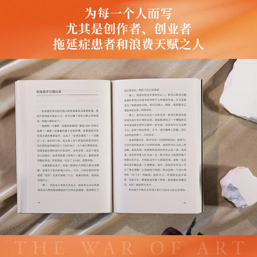 一生之敌（连续20年位居亚马逊自助与创意榜单前列，奥普拉威尔史密斯年度推荐！） 商品图6