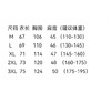 点此购买 始祖鸟秋季刺绣男士立领软壳防风防水马甲 LL 296857 商品缩略图8