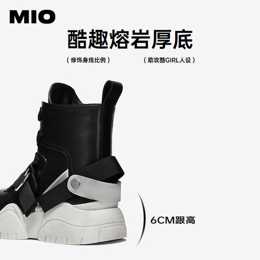 MIO米奥冬季酷趣熔岩厚底高帮鞋小众设计靴子百搭休闲鞋子女M245695353 商品图4