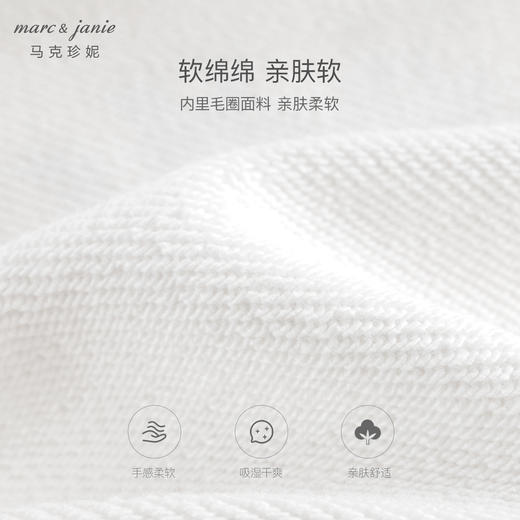 马克珍妮女童休闲学院撞色字母短款卫衣儿童上衣秋装新款241252 商品图4