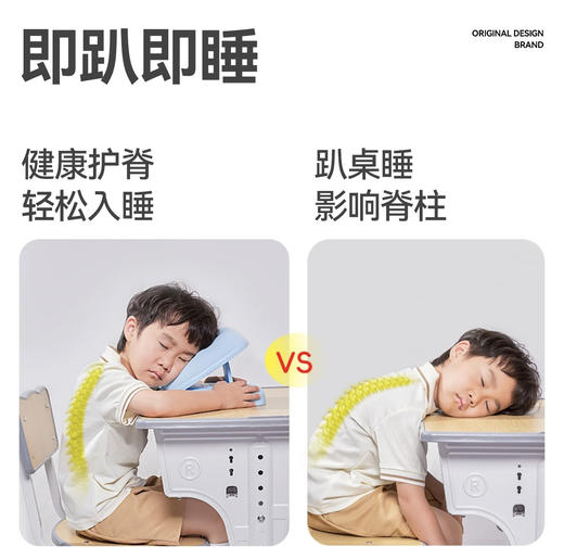 【学生午休神器】顶博士学生折叠午睡枕 护颈防驼 O型设计不挡呼吸 不止护脊更冰凉入睡 商品图4