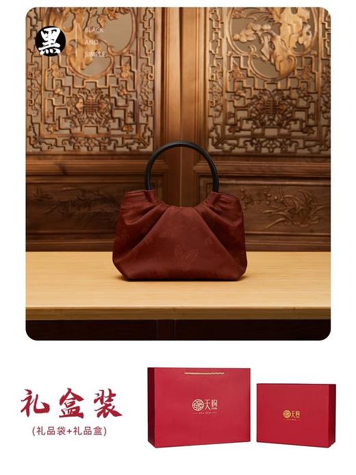 新中式国风非遗香云纱，印花提花桑蚕丝高端大气单肩手提女包TX-LD270617 商品图3