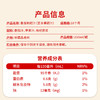笑厨枸杞番茄汁210ml*24罐 商品缩略图4