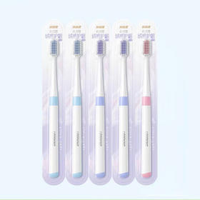 牙刷5支装（颜色随机发）
