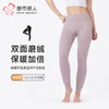 都市丽人打底裤超级暖多层裤保暖裤双面磨毛加加厚九分裤一条LLT4B9 商品缩略图0