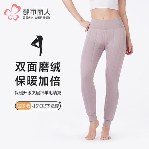 都市丽人打底裤超级暖多层裤保暖裤双面磨毛加加厚九分裤一条LLT4B9 商品图0