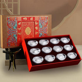 十二生肖银元宝