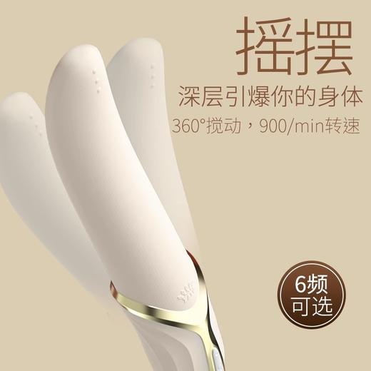 Zalo【舌尖设计，方便入体】舌舔振动棒（舌舔搅动、上翘设计、热感静音） 商品图2