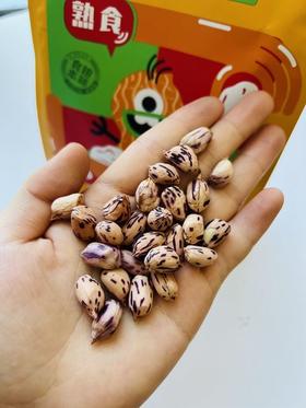 【生花生下来啦】逐南味七彩花生/黑花生 生花生/熟制 含花青素营养丰富   基地直邮