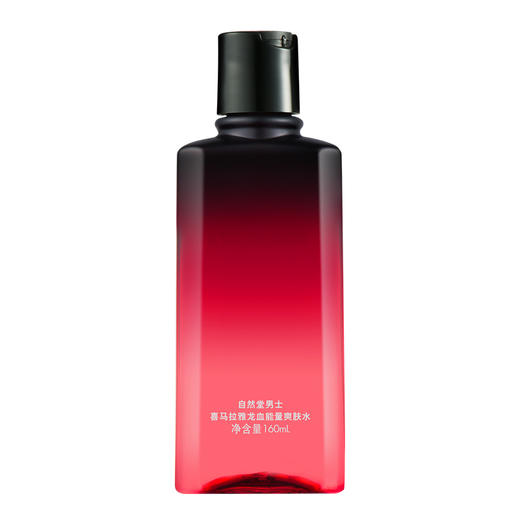 自然堂  男士喜马拉雅龙血能量爽肤水  160mL 商品图2