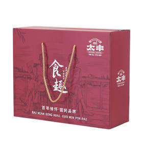 【随单拍不单发】食趣礼盒空盒