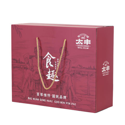 【随单拍不单发】食趣礼盒空盒 商品图0