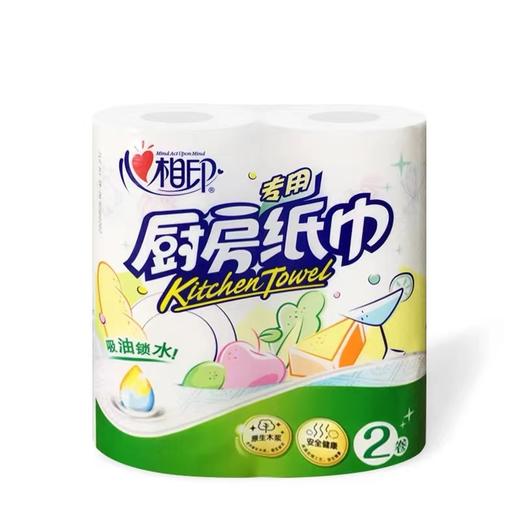 【焕新生活季】心相印厨房用纸*1 商品图0