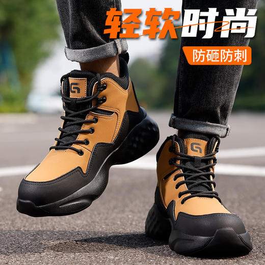 劳保鞋男防砸防刺安全鞋橡塑底轻便超纤防水飞织透气钢包头防护 商品图0