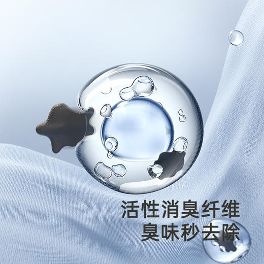 【商场同款】英氏儿童袜子男童女童防臭四季袜新款短袜两双装 商品图2