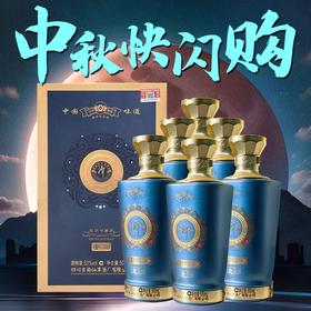 【中秋专场】 潭酒 金30 恒封收藏版 酱香型 53度  500ml*6瓶【整箱】