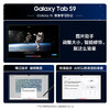 三星(Samsung)S9 11英寸平板电脑/AI智享学习办公/骁龙8Gen2/120Hz/含Spen 8G+128GB 云影灰WIFI 商品缩略图2