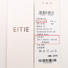EITIE爱特爱冬季新款时尚复古通勤翻领大衣红色毛呢外套7614301 商品缩略图6