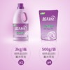 蓝月亮护理剂_2kg*1瓶+500g*4袋 衣物护理剂 柔顺剂8斤瓶装补充袋 柔软透气 留香持久 组合装 商品缩略图1