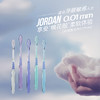 【细柔亲和】挪威Jordan*原装进口细柔软毛 孕期适用牙龈呵护 成人牙刷细丝 商品缩略图1