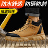 劳保鞋男防砸防刺四季款升级凯夫拉4.0钢包头橡塑底轻便安全鞋防护 商品缩略图0