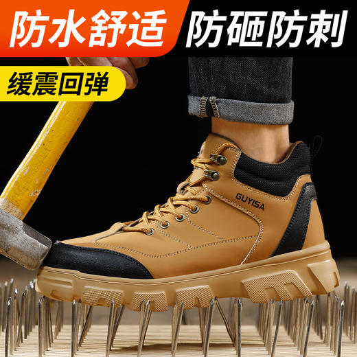 劳保鞋男防砸防刺四季款升级凯夫拉4.0钢包头橡塑底轻便安全鞋防护 商品图0