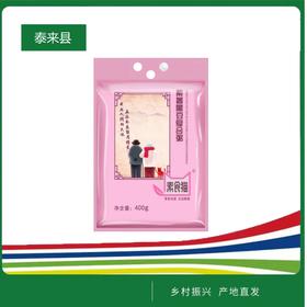 素食猫紫薯黑豆粥400g/袋