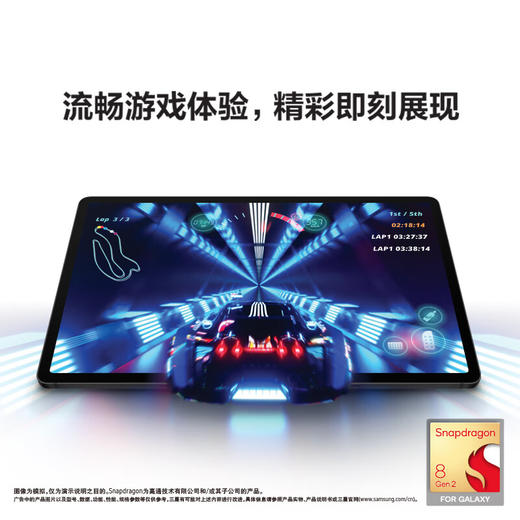 三星(Samsung)S9 11英寸平板电脑/AI智享学习办公/骁龙8Gen2/120Hz/含Spen 8G+128GB 云影灰WIFI 商品图6