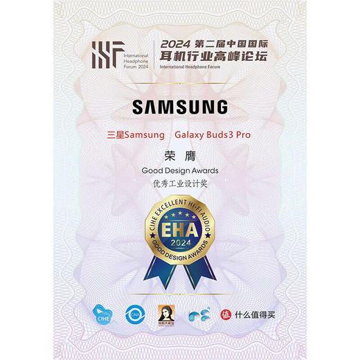 三星 Samsung Buds3 Pro智能降噪蓝牙耳机/无线运动游戏耳机/自适应主动降噪/增强型双路扬声器 商品图1