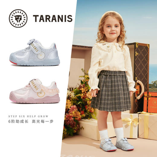泰兰尼斯稳稳鞋Pro吉娜联名款秋季新款学步鞋礼盒装女童鞋送礼款 T26T4C5646 商品图1