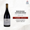 2020 Lucien Le Moine Clos de la Roche Grand Cru 路西安僧侣酒庄洛奇特级园红葡萄酒 商品缩略图0