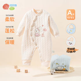 贝贝怡婴幼儿连体衣春秋保暖冬季夹棉新生儿男女宝哈衣爬服ZB4DL054