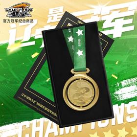 【官方正版】辽宁飞豹男篮丨辽篮冠军纪念旋转奖牌三连冠球队珍藏