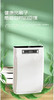 KH004空气净化器 健康负离子感受自然的回馈 商品缩略图1