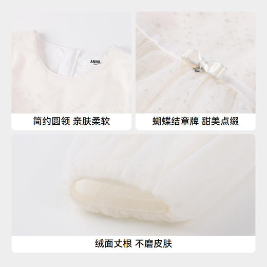 女童闪耀网纱公主礼裙新款安奈儿童装实体店同款AG433636 商品图4