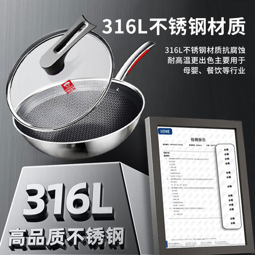 【小家电】康巴赫316L不锈钢炒锅32CM CHC32A3 HF 商品图1