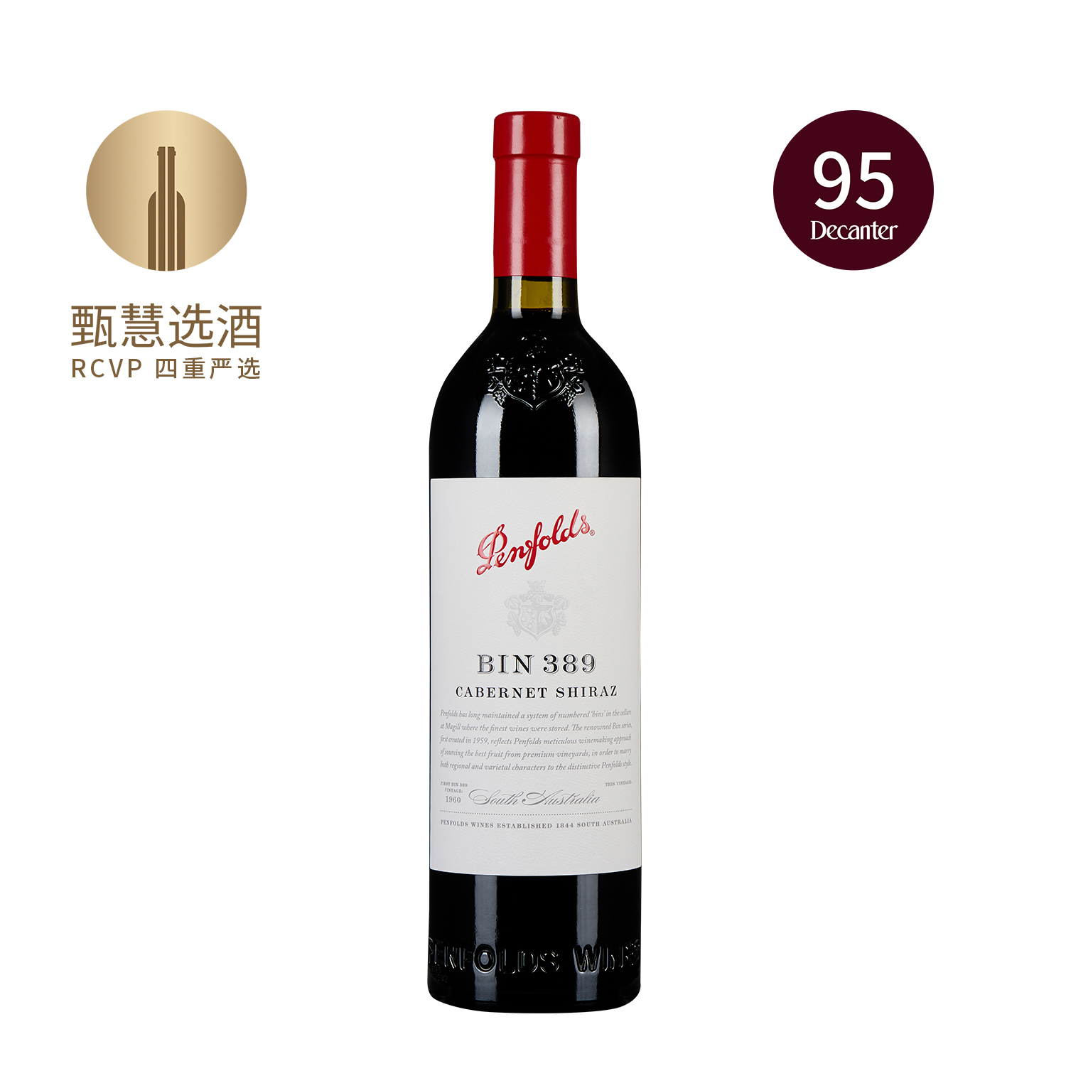 奔富389 Penfolds BIN 389 Penfolds BIN 389 Cabernet-Shiraz 2021