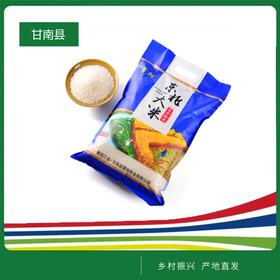 霁朗东北珍珠米真空包装5kg/袋*1