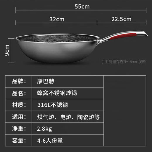 【小家电】康巴赫316L不锈钢炒锅32CM CHC32A3 HF 商品图4
