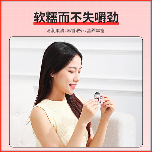 【杞里香九制黑芝麻丸球】黑豆黑米黑芝麻丸子 量贩装450g更实惠 健康轻养  软糯不黏牙 美味营养 熬夜加班、追剧、睡不着 每天吃2颗 商品图7