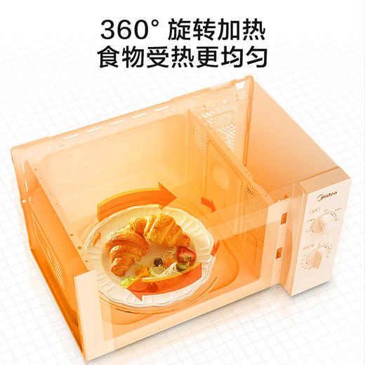 美的（Midea）快捷微波炉 家用小型 360°转盘加热 旋钮操控 易洁内胆（M1-L213B）1404743 商品图4