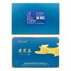 如意甘臻 黄芪茶200g/盒 独立包装 黄芪丝压饼 遇水瞬解 礼盒装 商品缩略图3