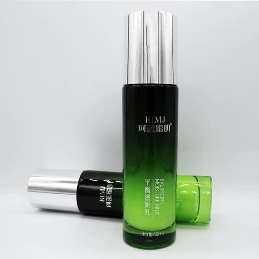 珂蓝蜜肌新品平衡滋妍乳60g（草本防护精华乳60ml） 商品图1