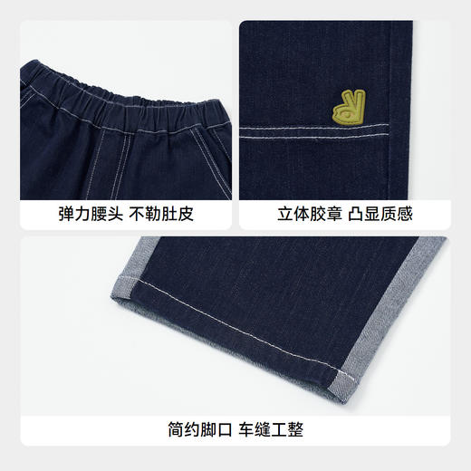 男童防褪色牛仔单裤安奈儿童装实体店同款AB436574 商品图4