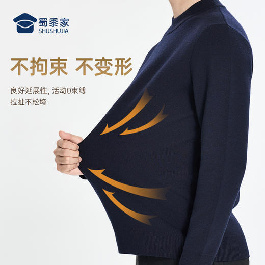 【半高领通勤羊毛衫】含绵羊毛打底衫 防寒保暖长袖毛衣MZ401 商品图4